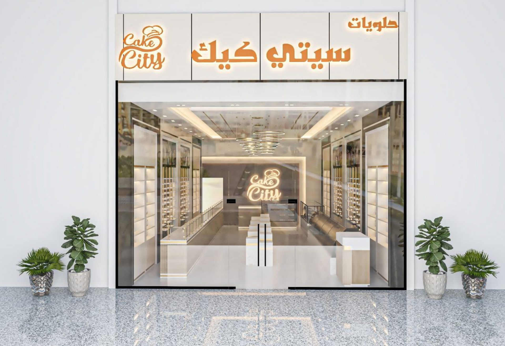 Modern Facade Design